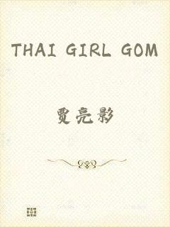 THAI GIRL GOM